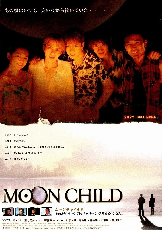 Film: Moon Child