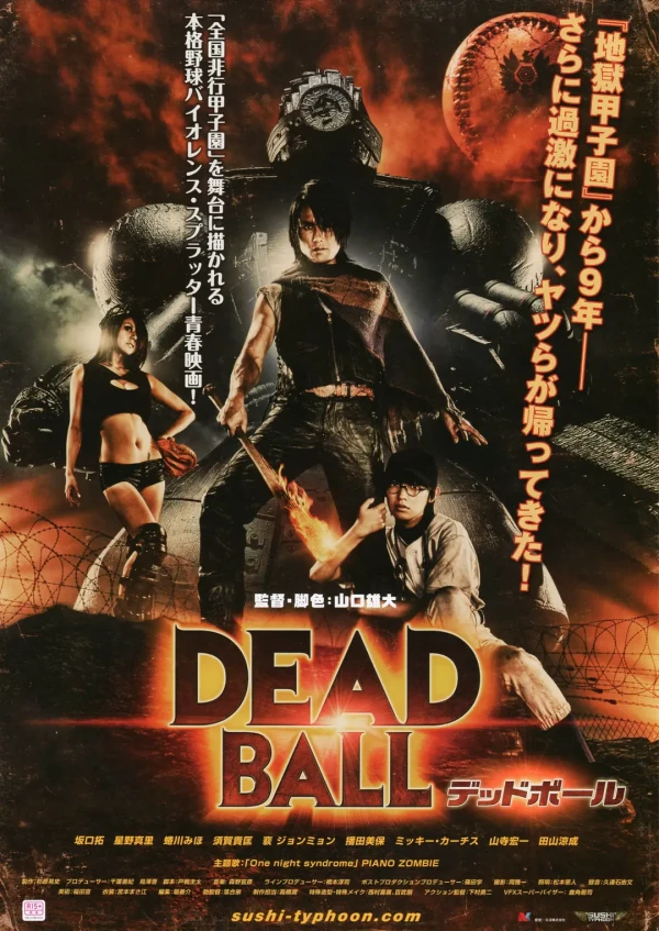 Film: Deadball