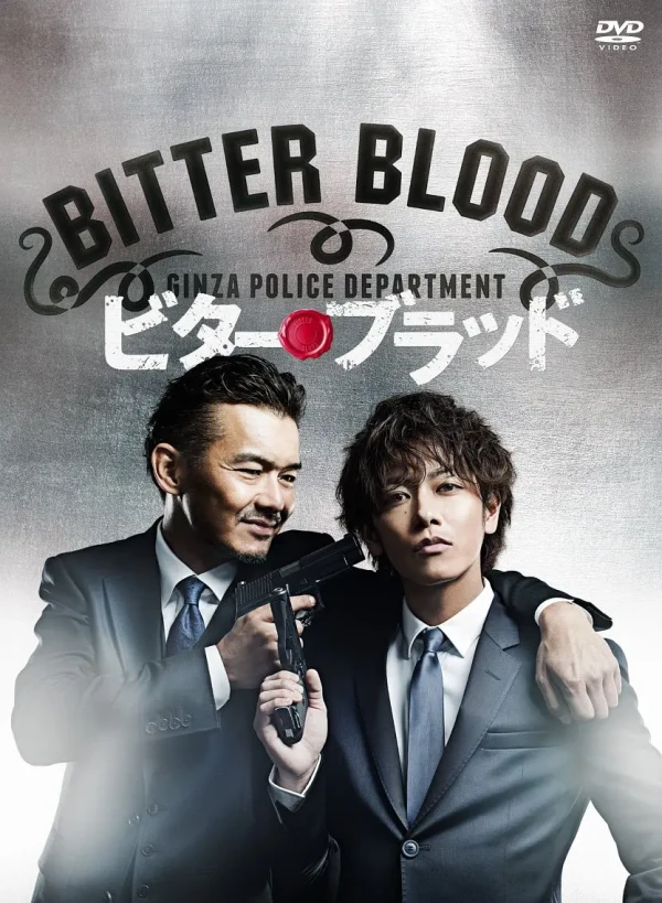 Film: Bitter Blood: Saiaku de Saikyou no Oyako Keiji