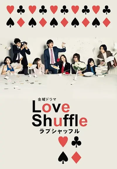 Film: Love Shuffle