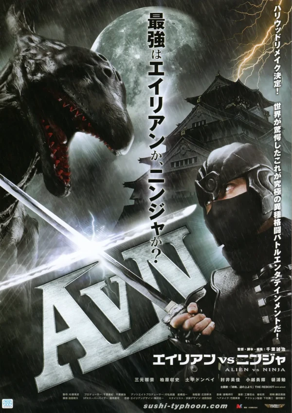 Film: AvN: Alien vs. Ninja