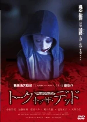 Film: Talk to the Dead