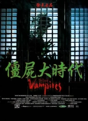Film: Tsui Hark's Vampire Hunters: Jagd nach den Vampiren