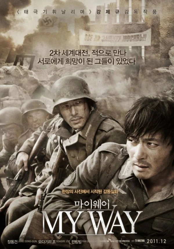 Film: Prisoners of War