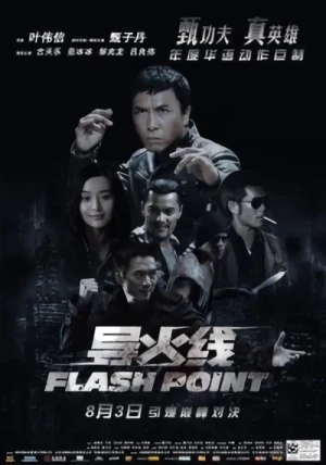 Film: Flash Point