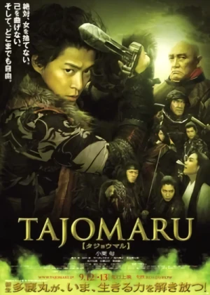 Film: Tajomaru: Räuber und Samurai
