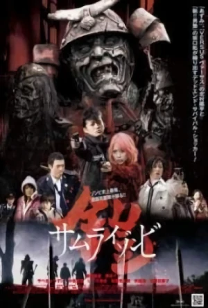 Film: Samurai Zombie: Headhunter from Hell