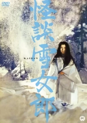 Film: Kaidan Yukijorou