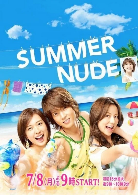 Film: Summer Nude