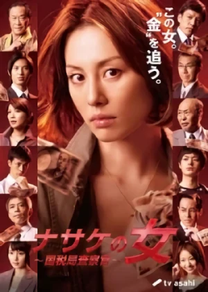 Film: Nasake no Onna: Kokuzeikyoku Sasatsukan