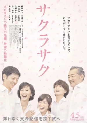 Film: Sakura Saku