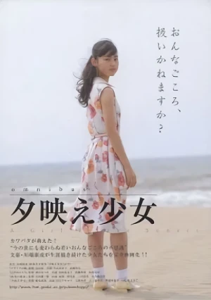 Film: Yuubae Shoujyo