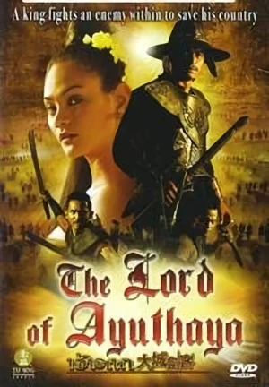 Film: The Lord of Ayuthaya