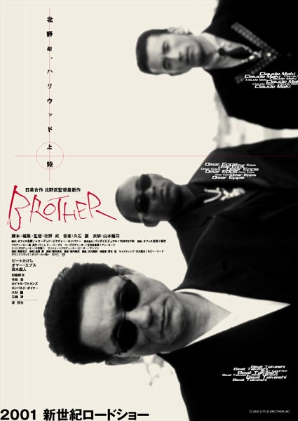 Film: Brother