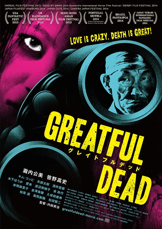 Film: Greatful Dead