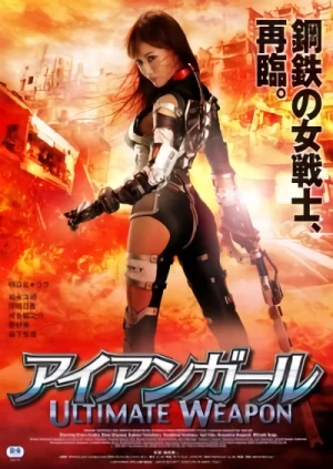 Film: Iron Girl: Ultimate Weapon