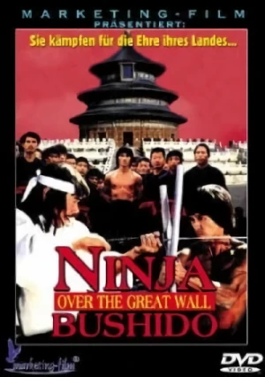 Film: Ninja Bushido over the Great Wall