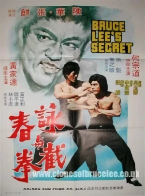 Film: Bruce Lee: Gigant des Kung Fu