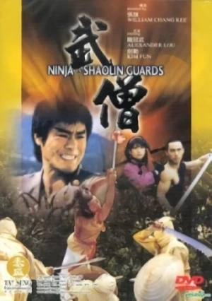 Film: Die Wächter der Ninja