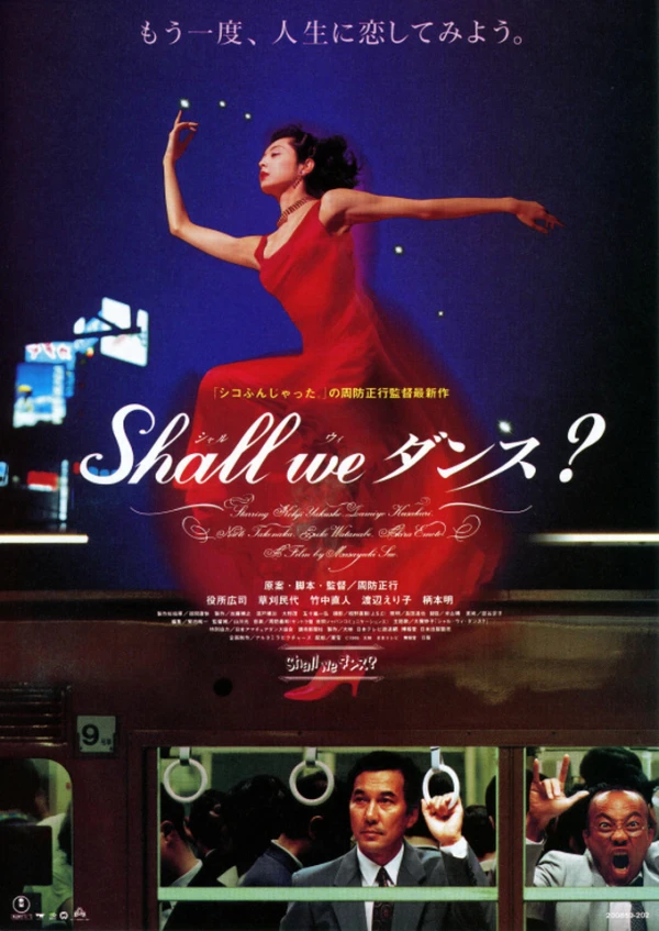 Film: Shall We Dance?