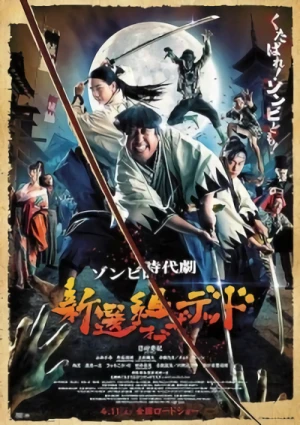 Film: Shinsengumi of the Dead
