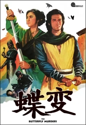 Film: Die Todesgrotten der Shaolin