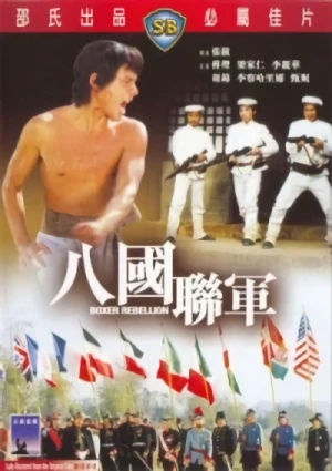 Film: Aufstand der Shaolin