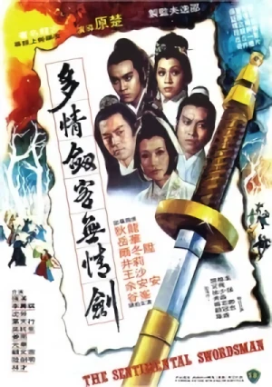 Film: Das Unbesiegbare Schwert der Shaolin