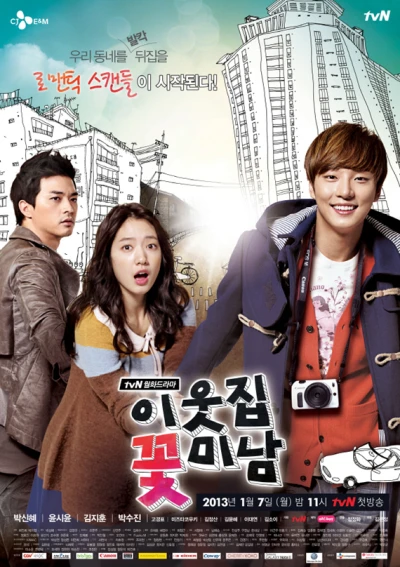 Film: Flower Boy Next Door