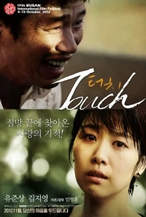 Film: Touch