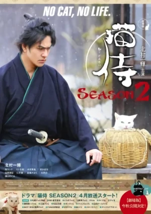 Film: Neko Samurai Season 2
