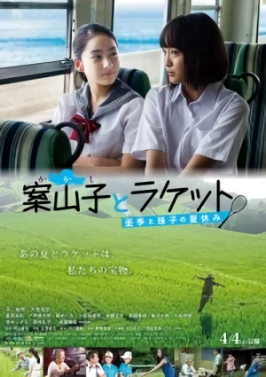 Film: Kakashi to Raketto Aki to Tamako no Natsu Yasumi
