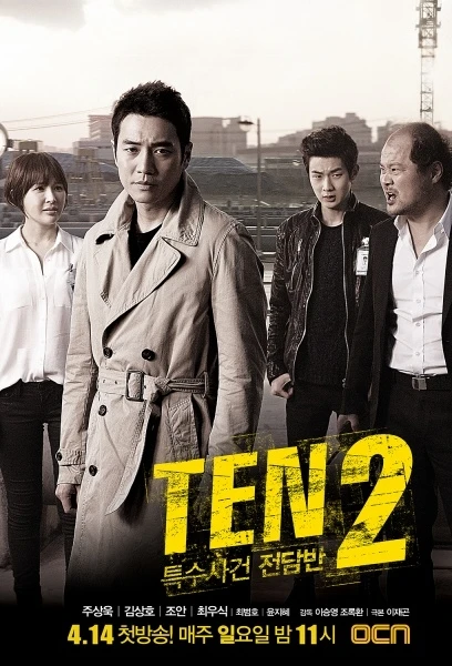 Film: Ten 2