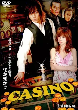 Film: Casino