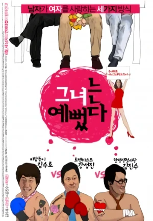 Film: Keunyeoneun Yeobbeottda