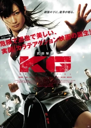Film: Karate Girl