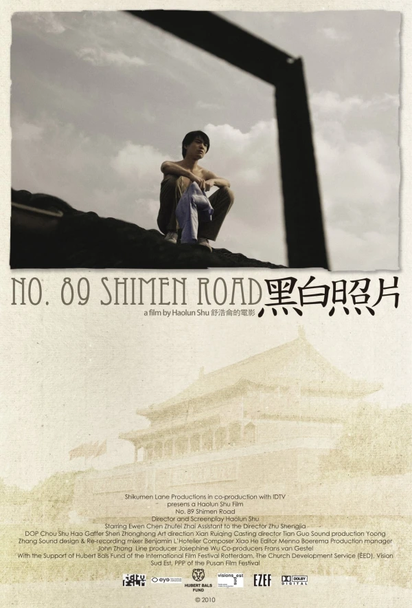 Film: Shanghai, Shimen Road