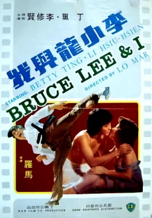 Film: Bruce Lee: Das war mein Leben