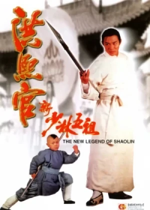 Film: Master der Shaolin