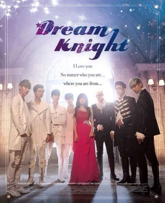 Film: Dream Knight