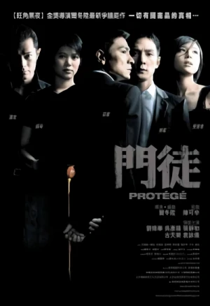 Film: Protégé