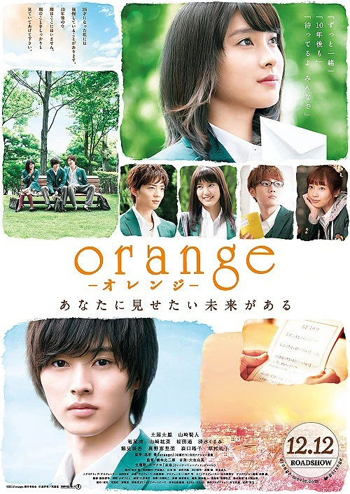 Film: Orange
