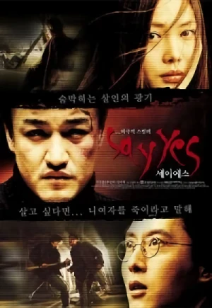 Film: Say Yes