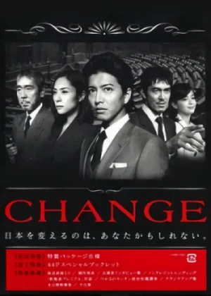 Film: Change