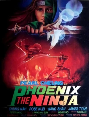 Film: Phoenix the Ninja