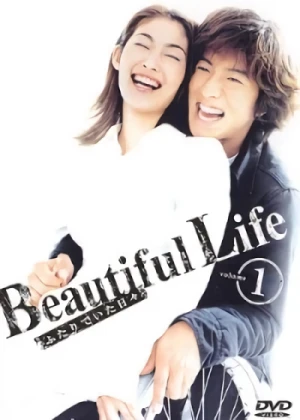 Film: Beautiful Life