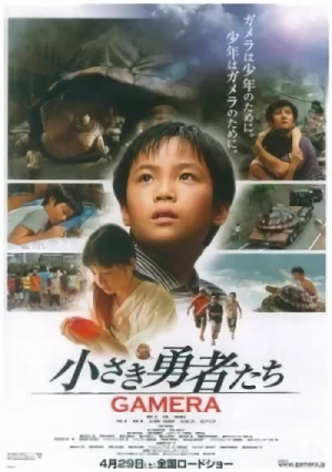 Film: Gamera the Brave