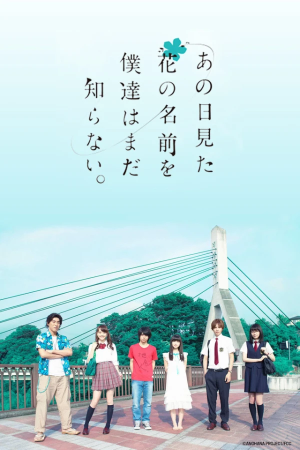 Film: Anohana: The Flower We Saw That Day