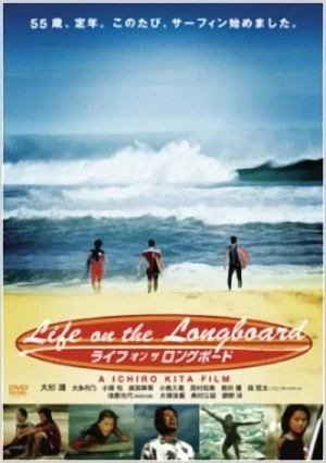 Film: Life on the Longboard
