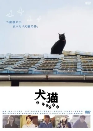Film: Inuneko